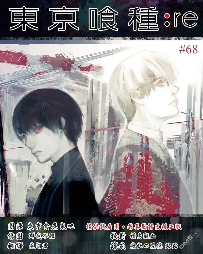 第68回