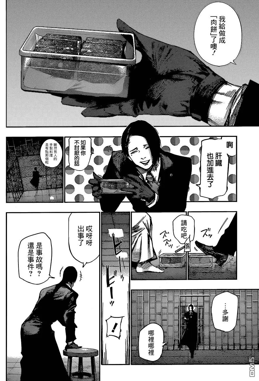 第68回