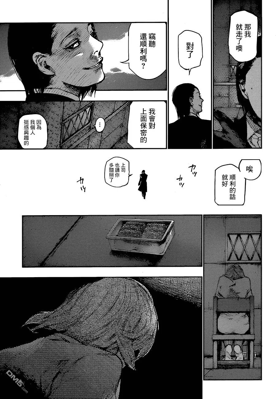 第68回