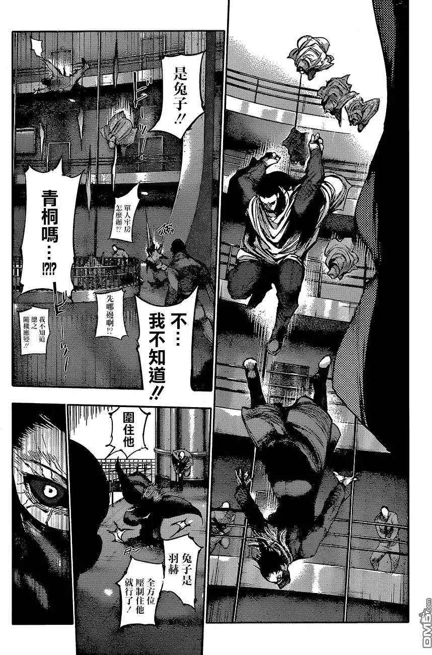 第68回