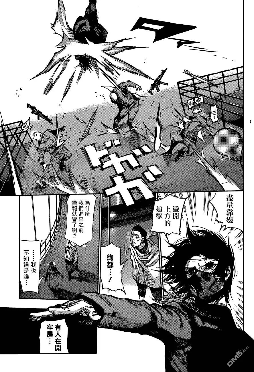 第68回