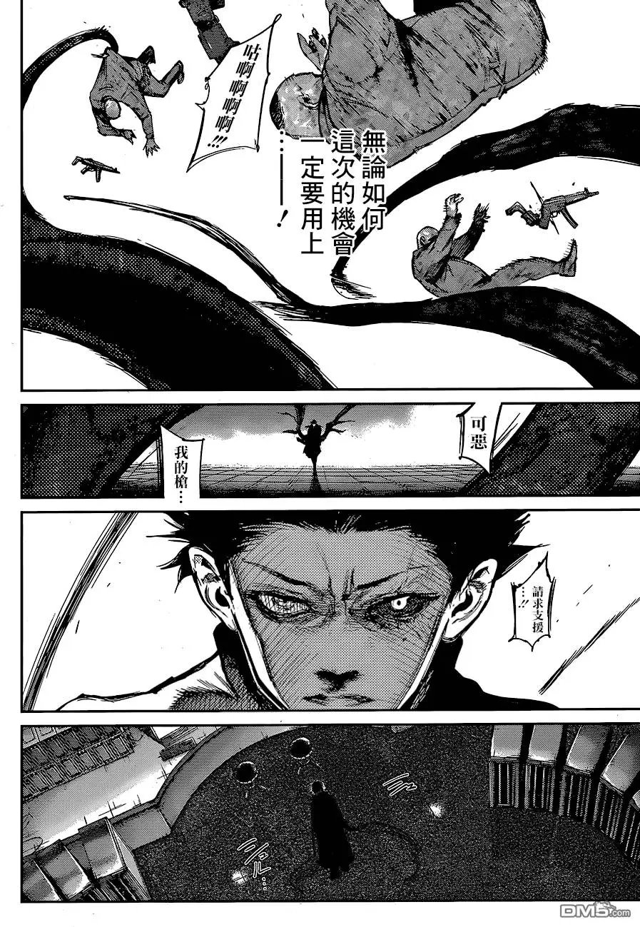 第68回