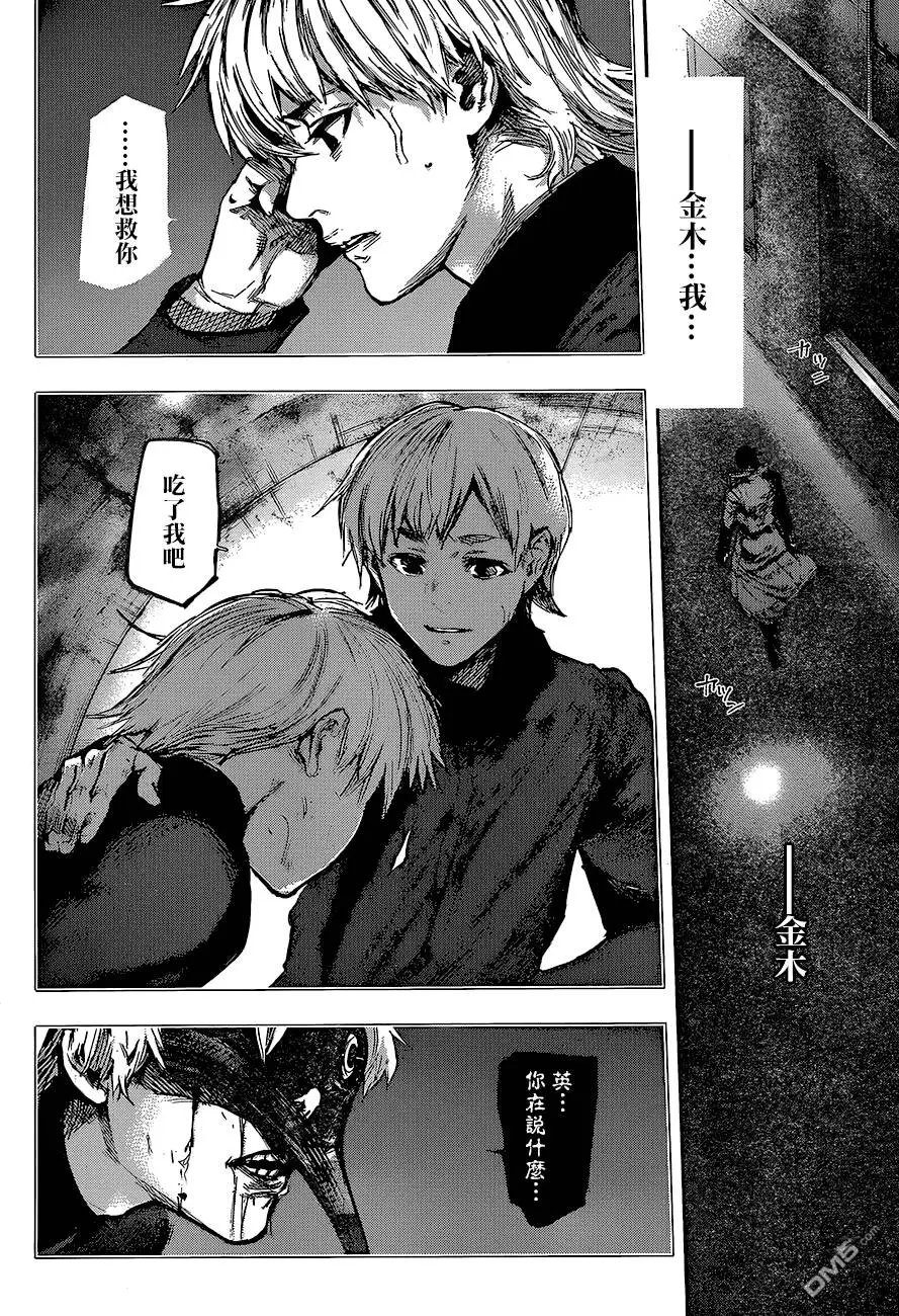 第68回