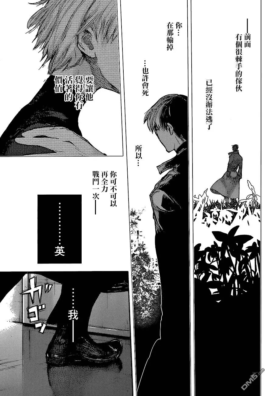 第68回