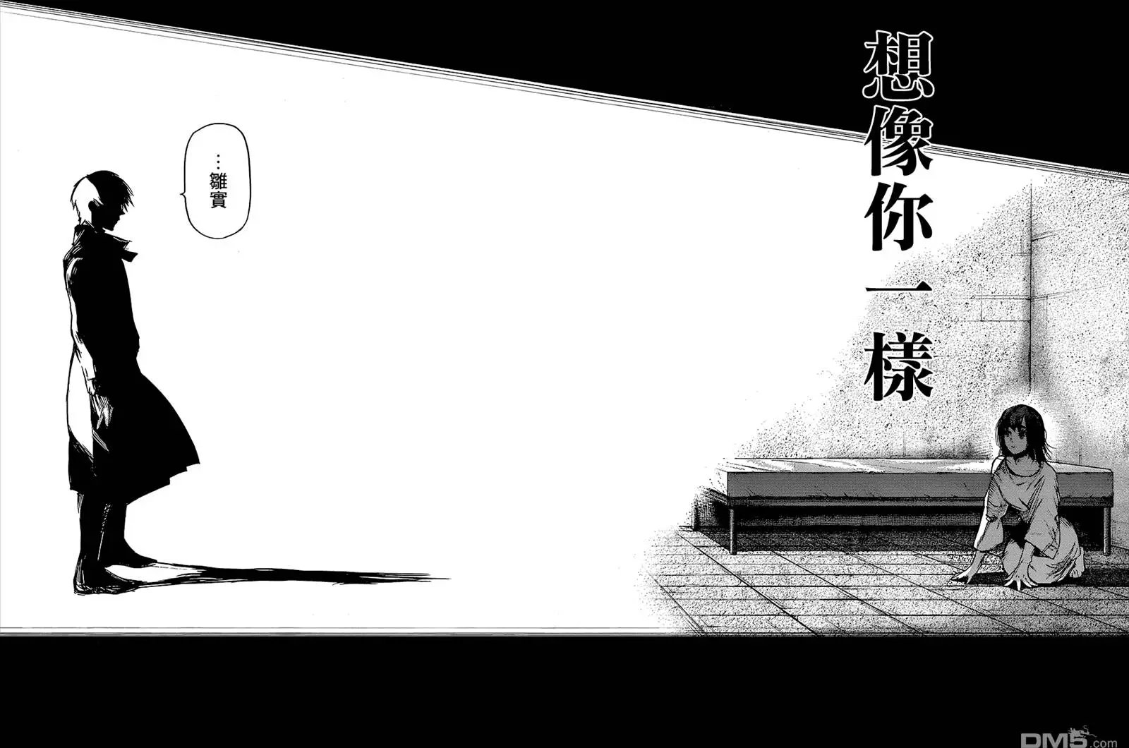 第68回