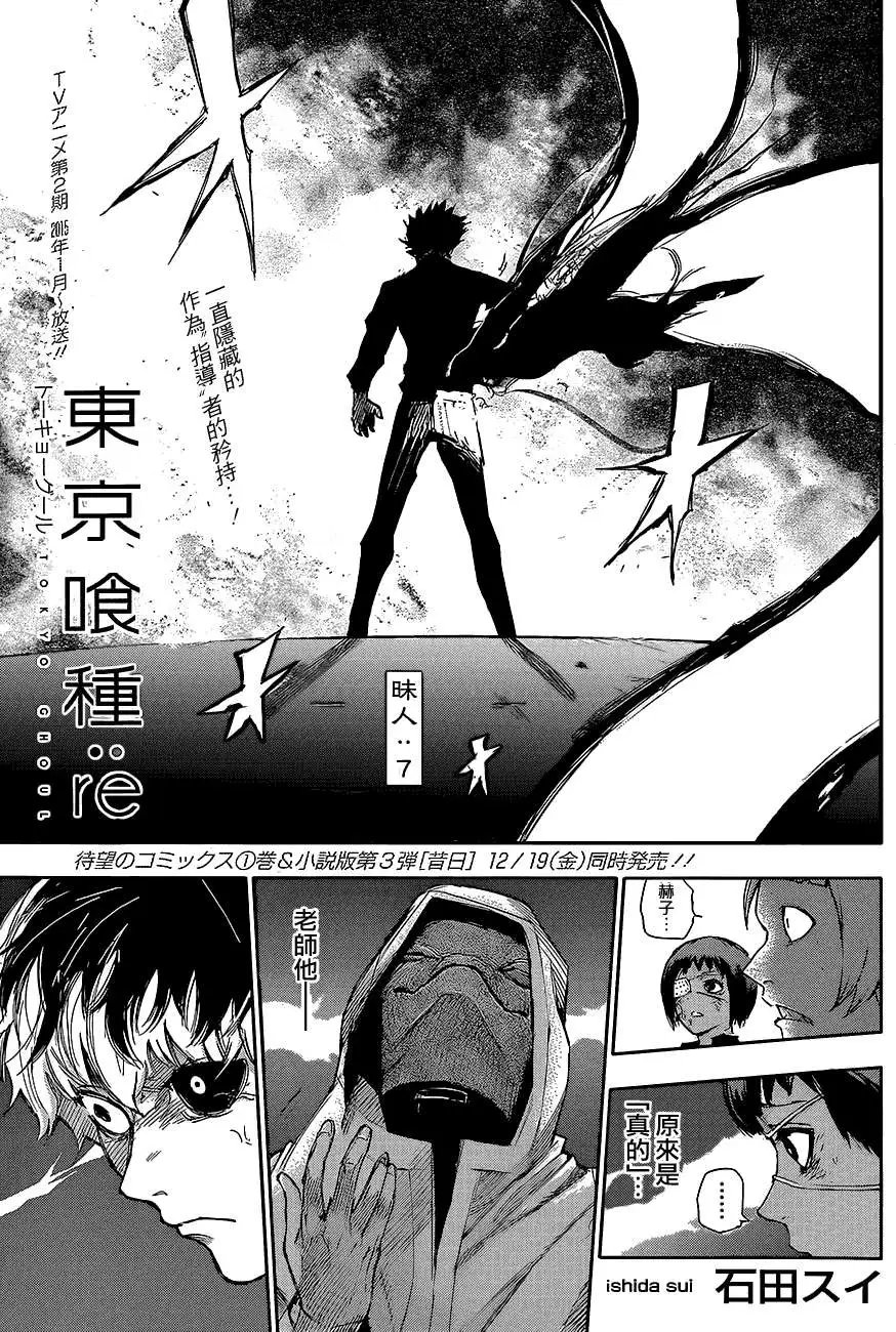 RE07话