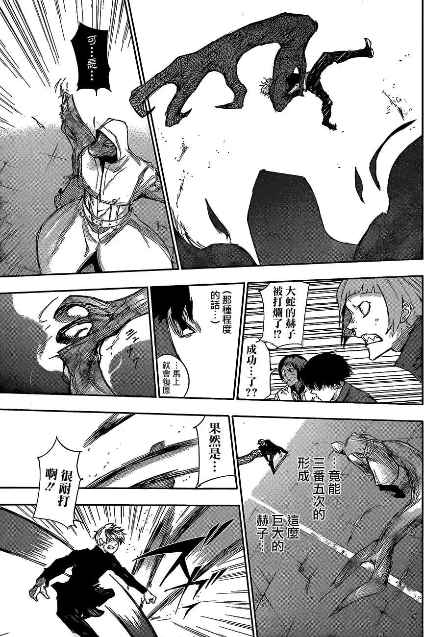RE07话