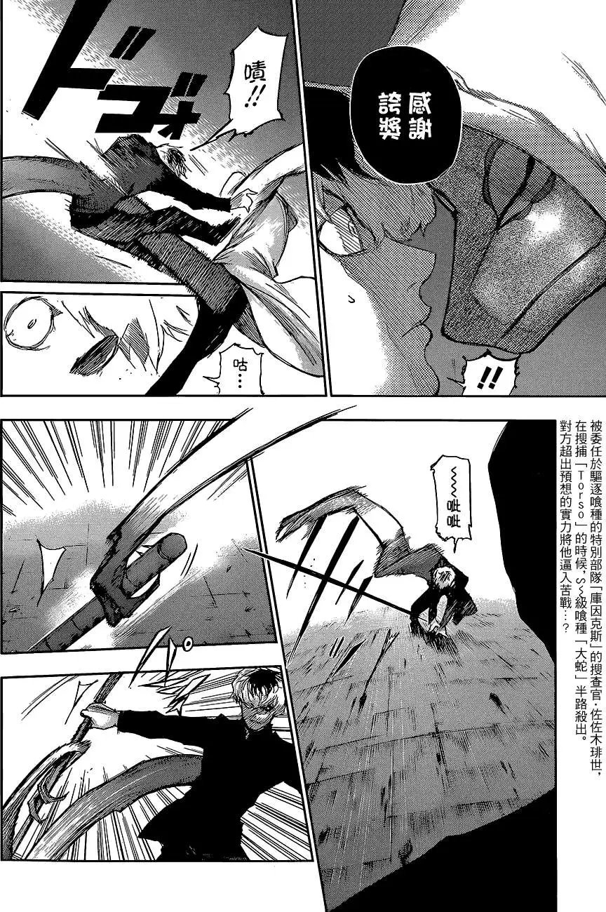 RE07话