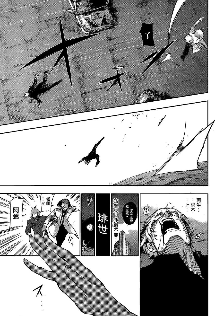 RE07话