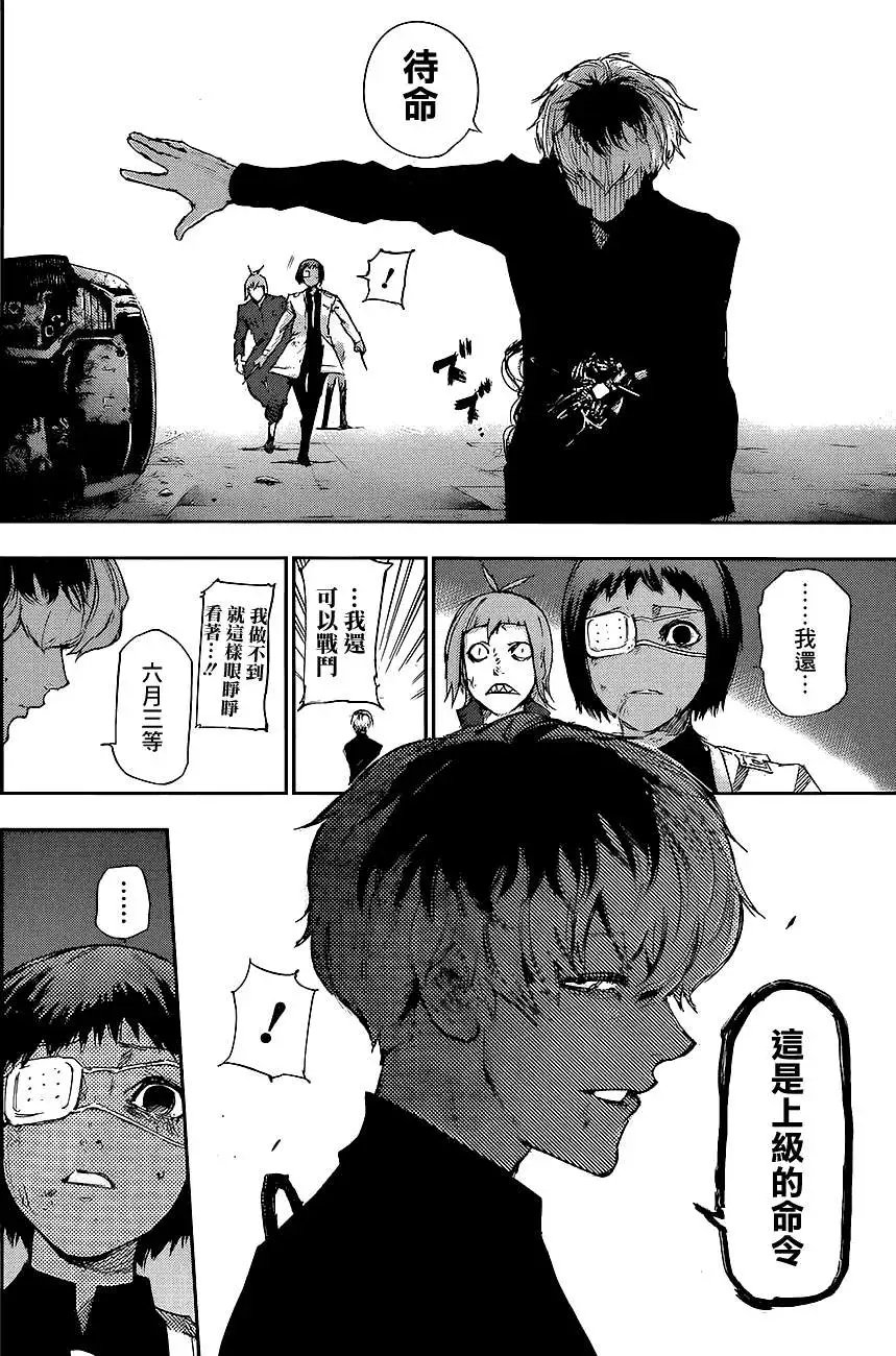 RE07话