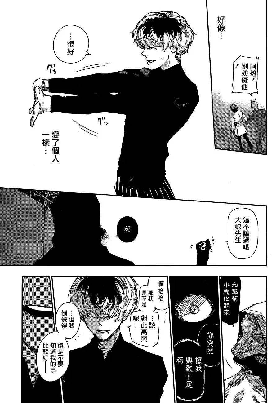 RE07话