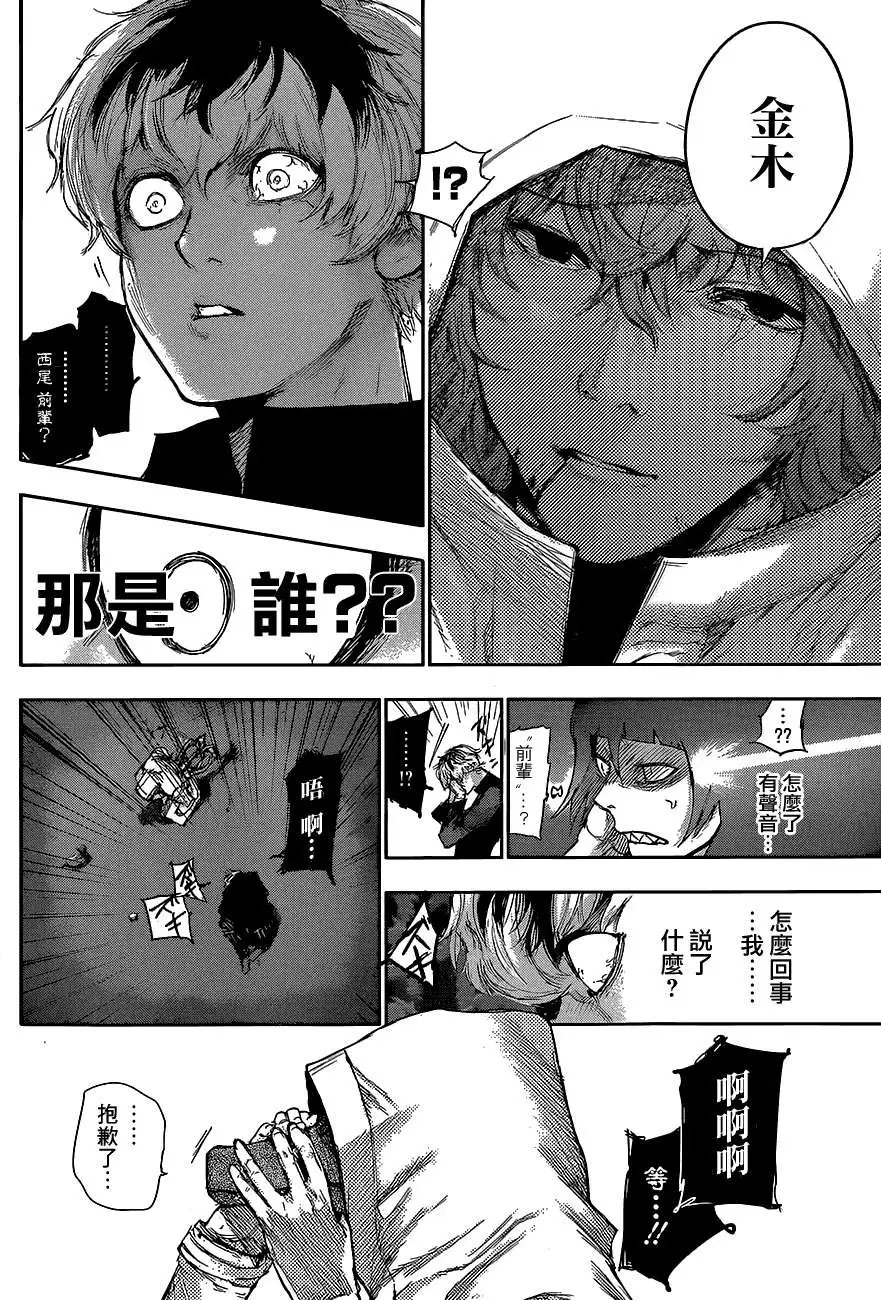 RE07话