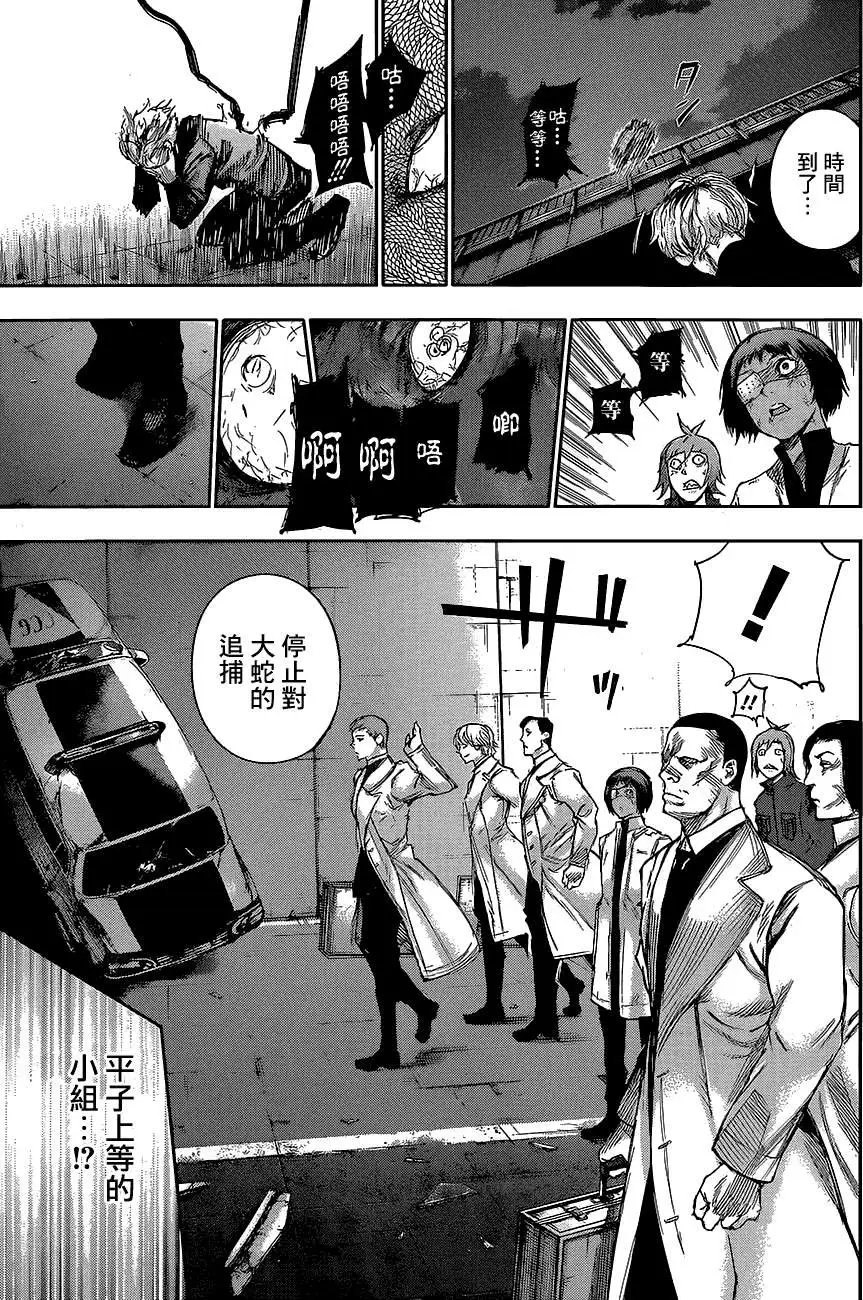RE07话