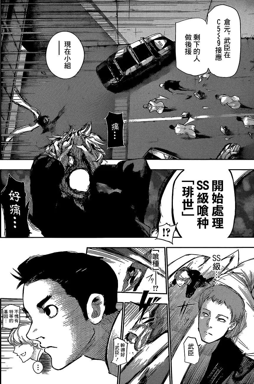 RE07话