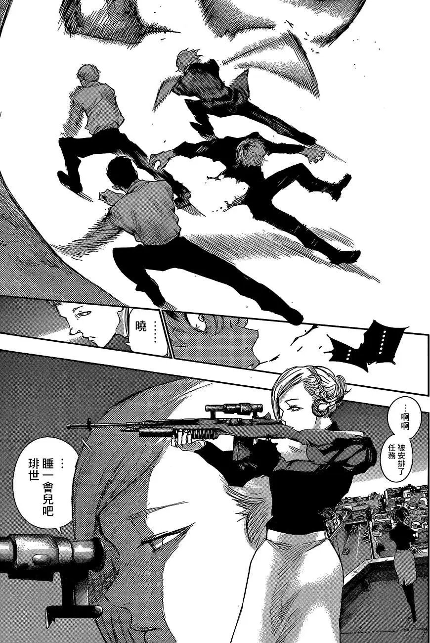 RE07话