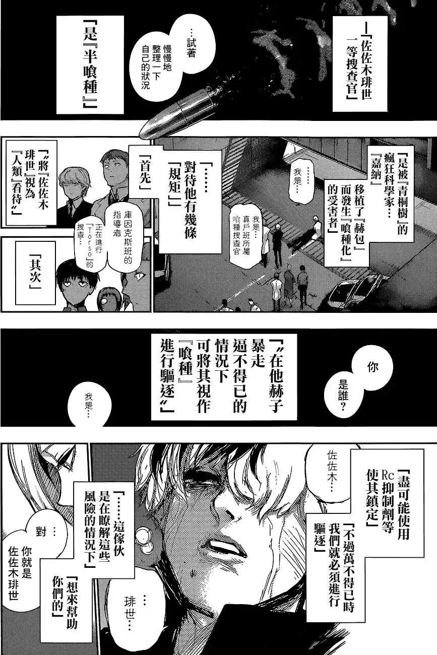RE07话