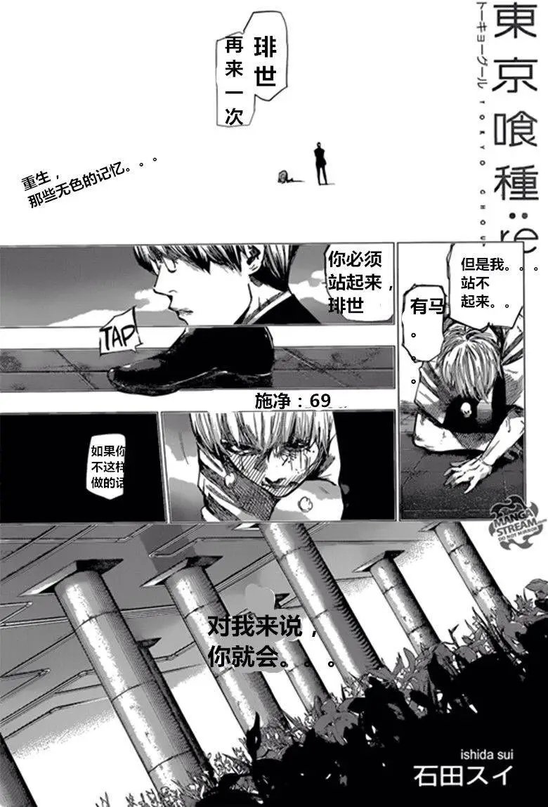 第69回