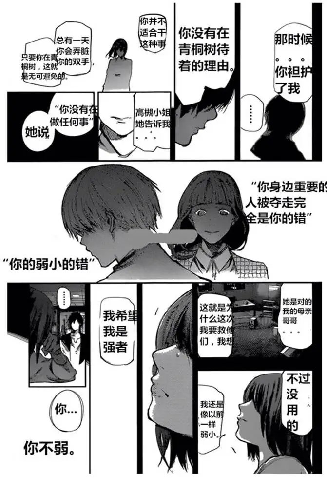 第69回
