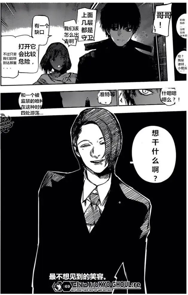 第69回
