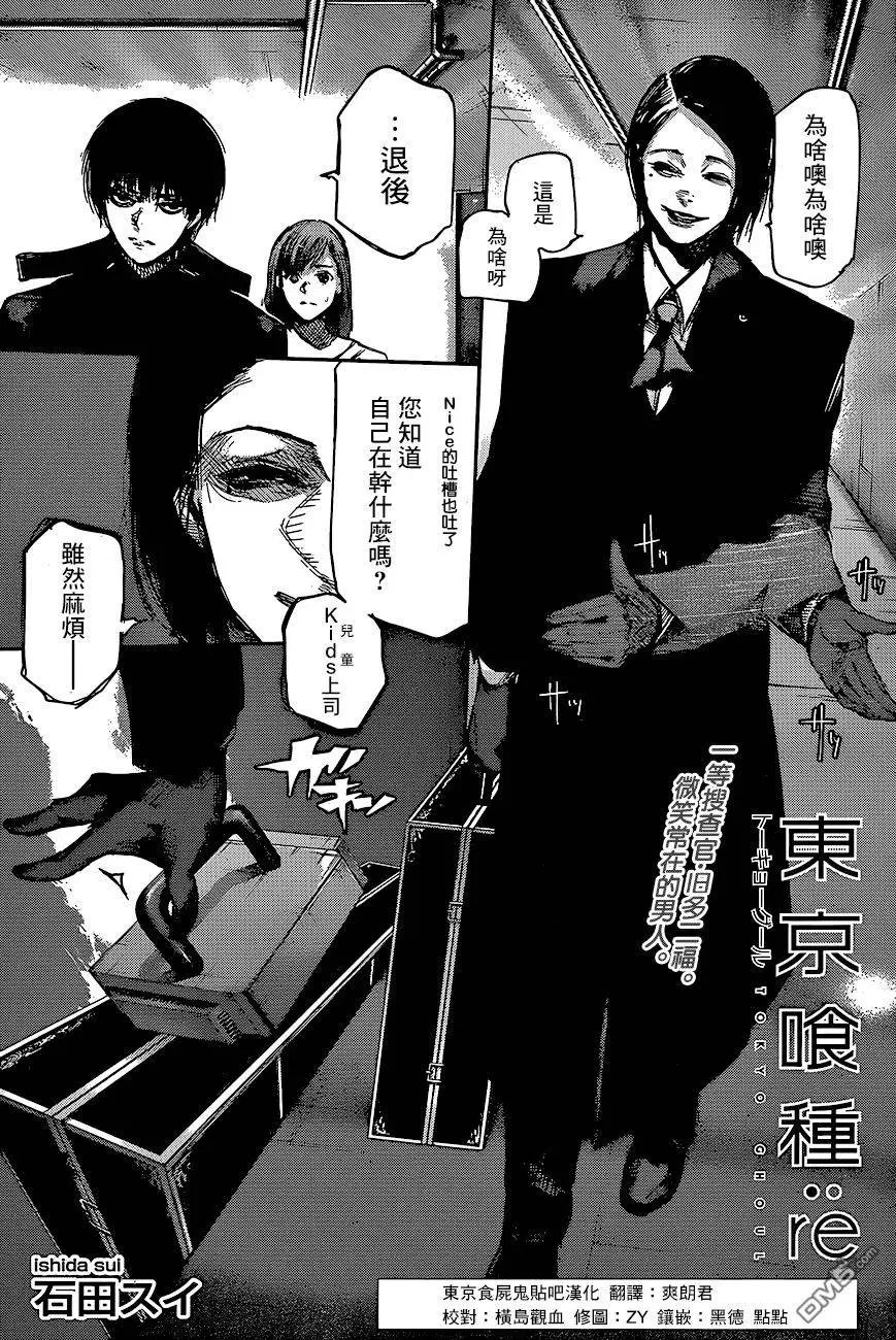 第70回