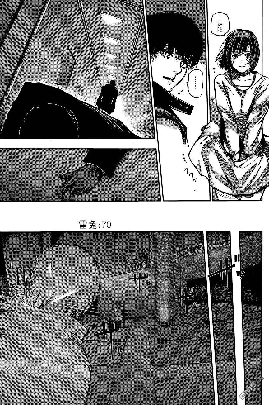 第70回