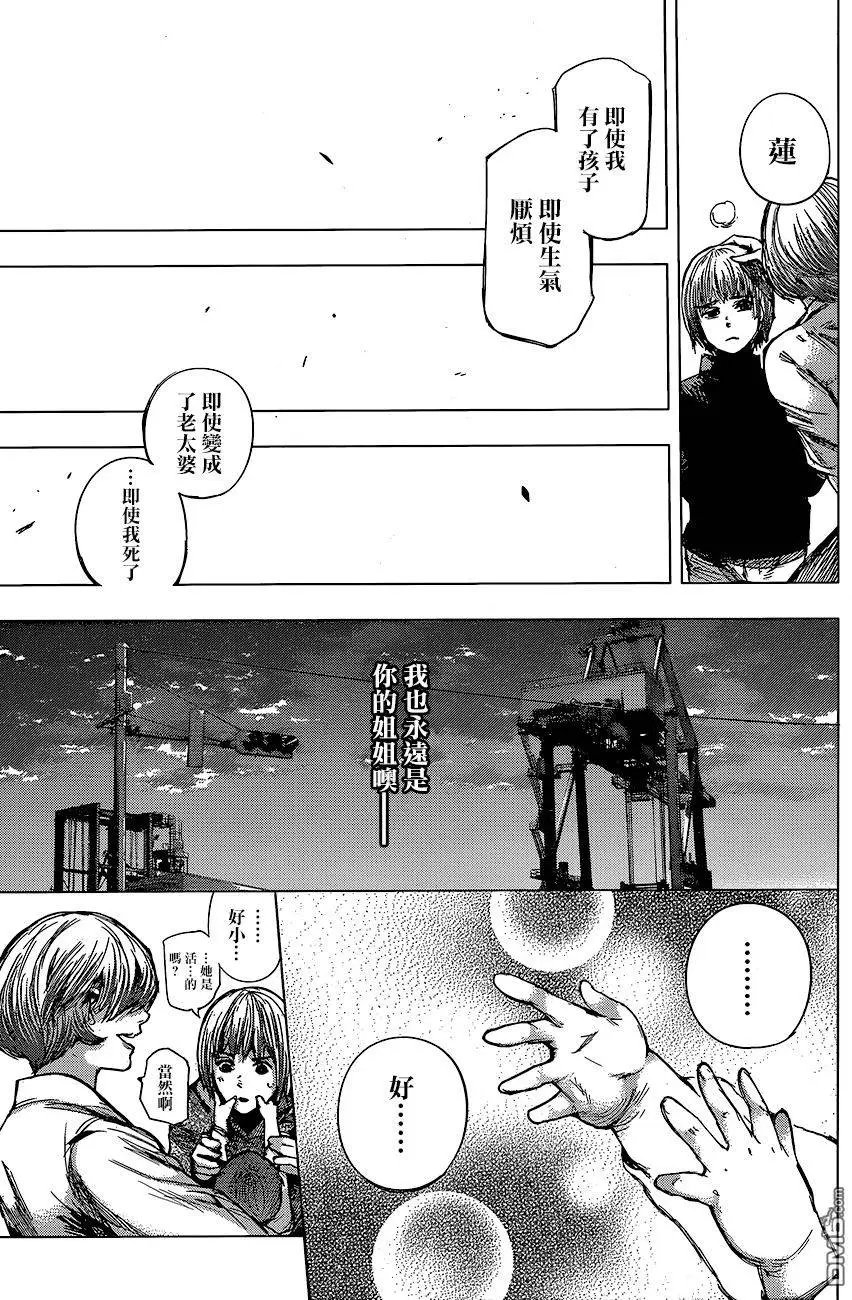 第70回