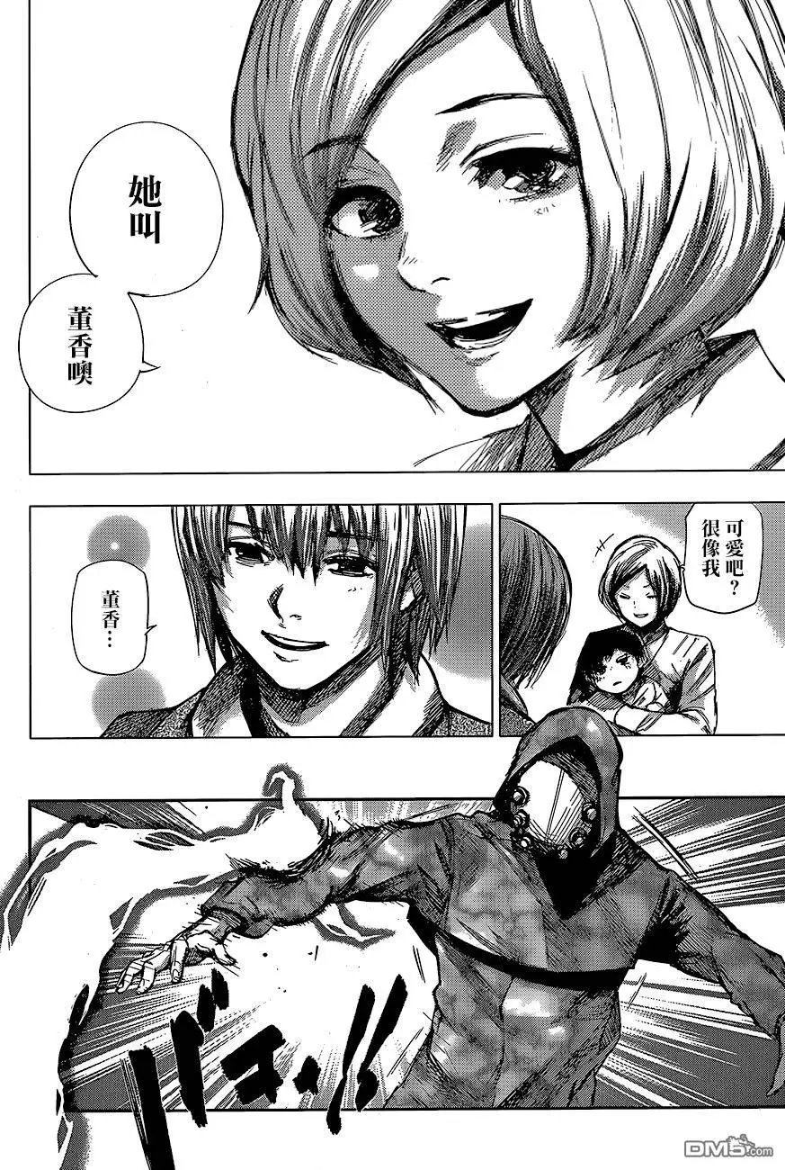 第70回