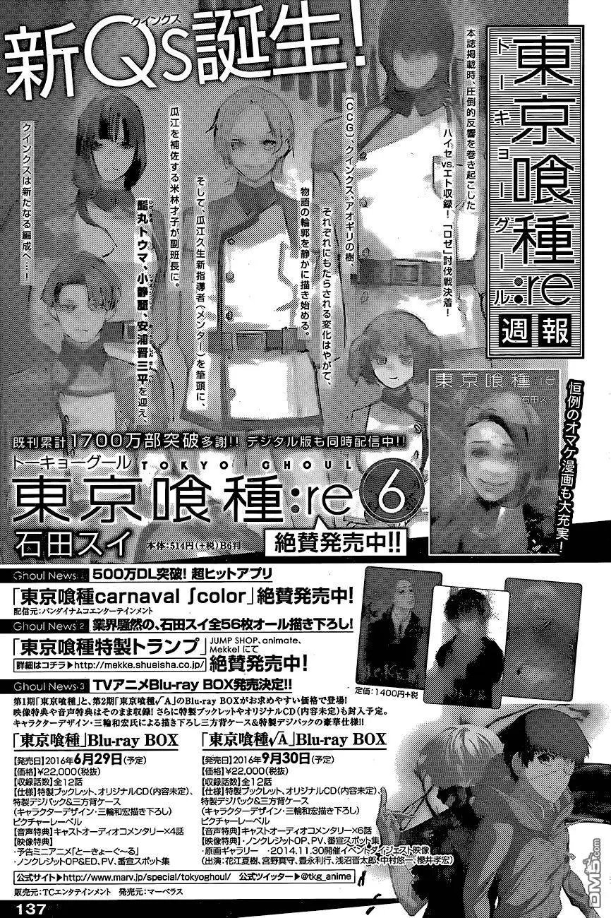 第70回