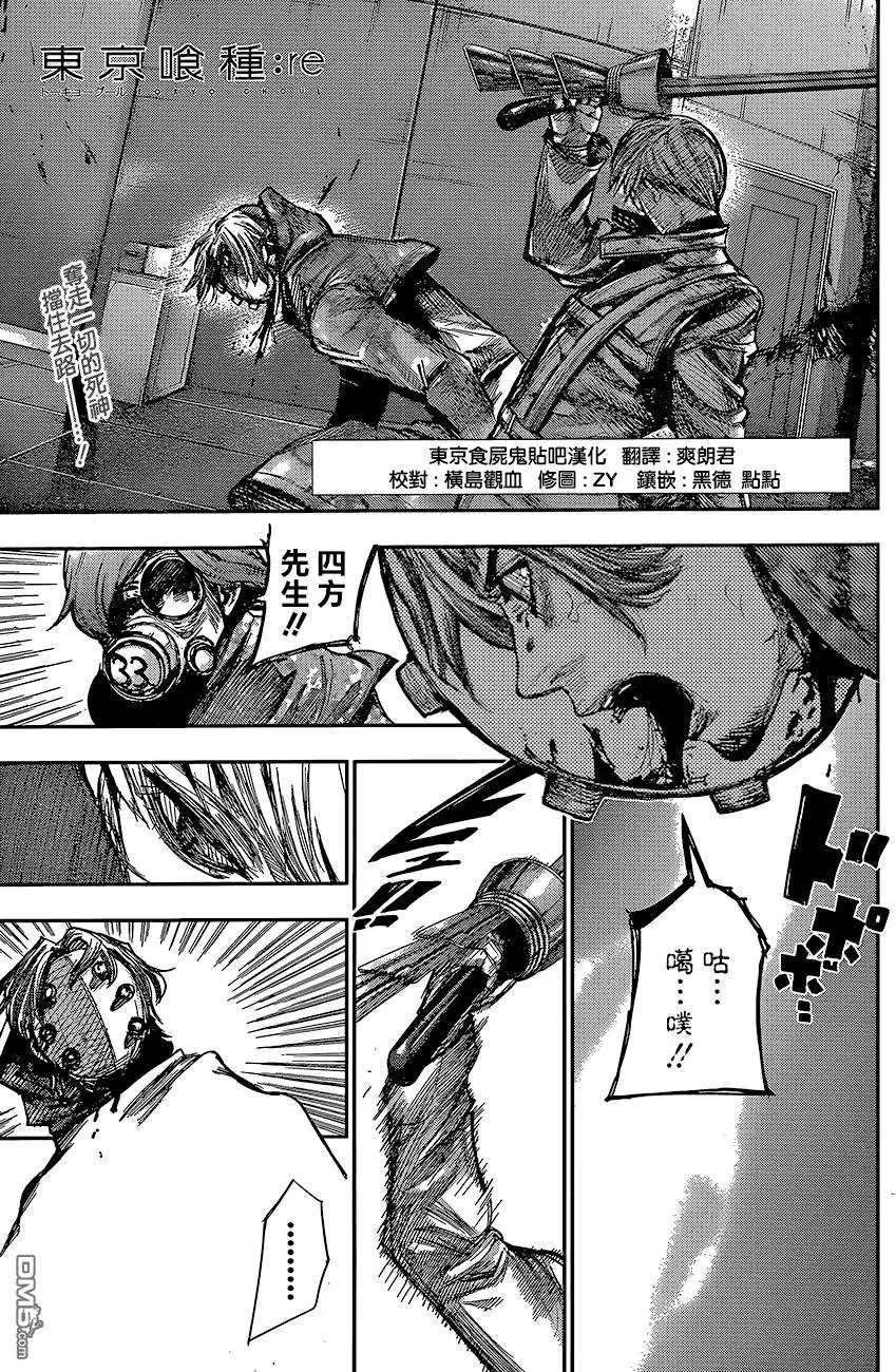 第71回