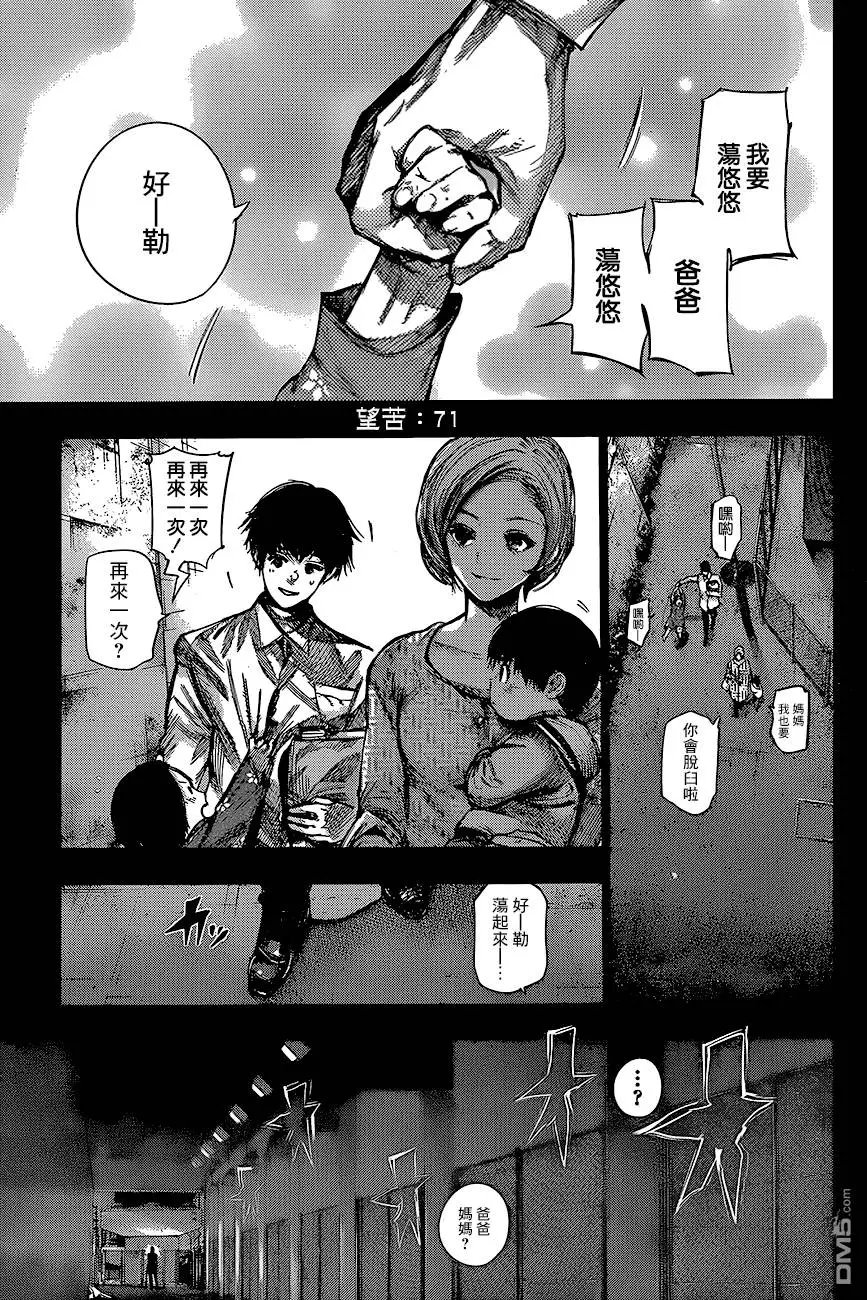 第71回