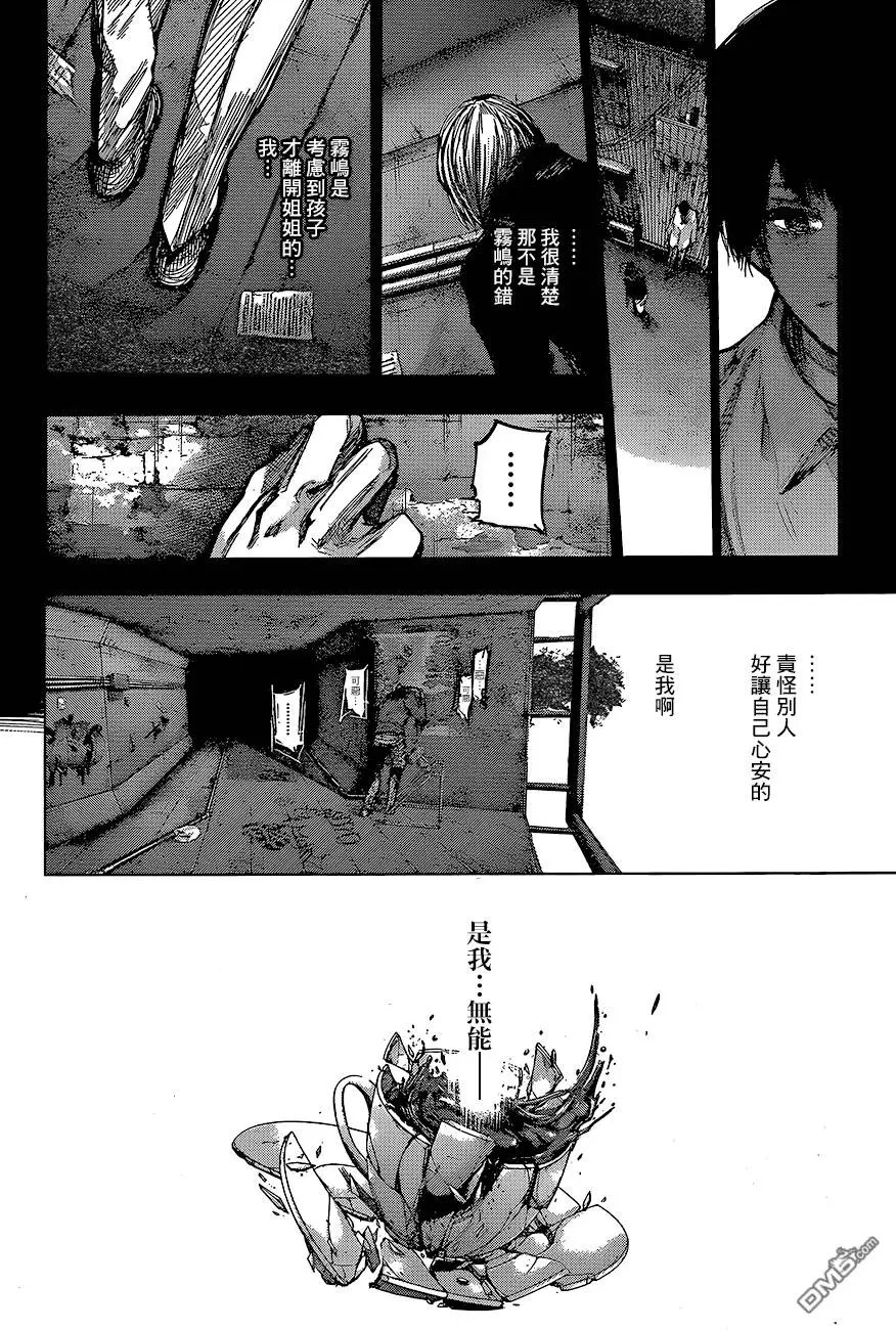 第71回