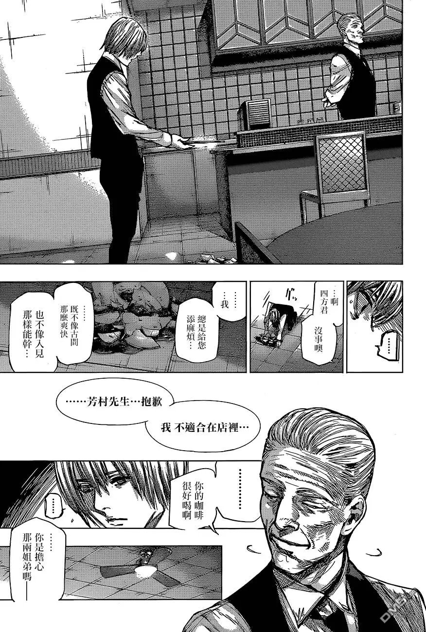 第71回