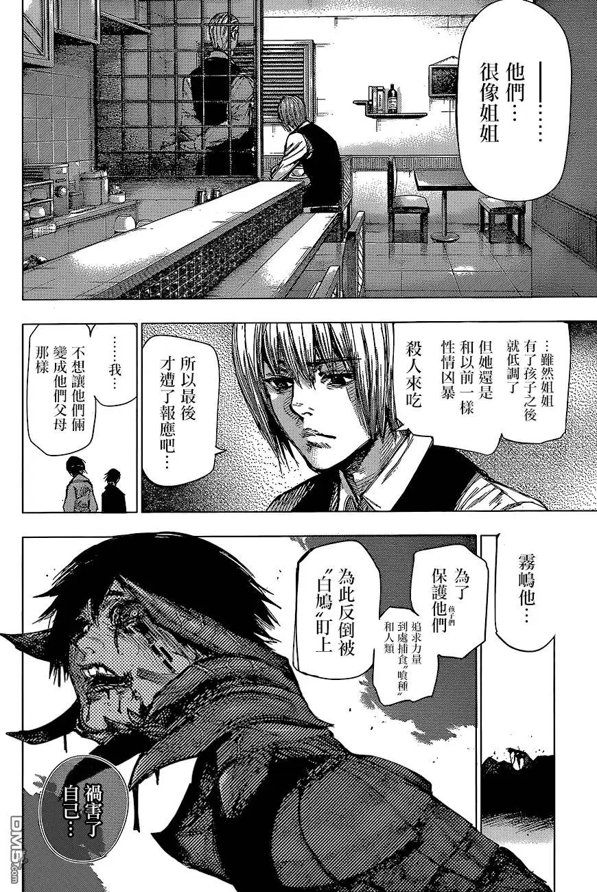 第71回