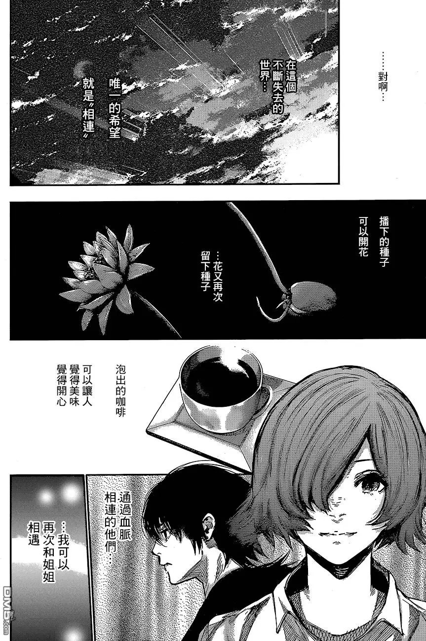 第71回