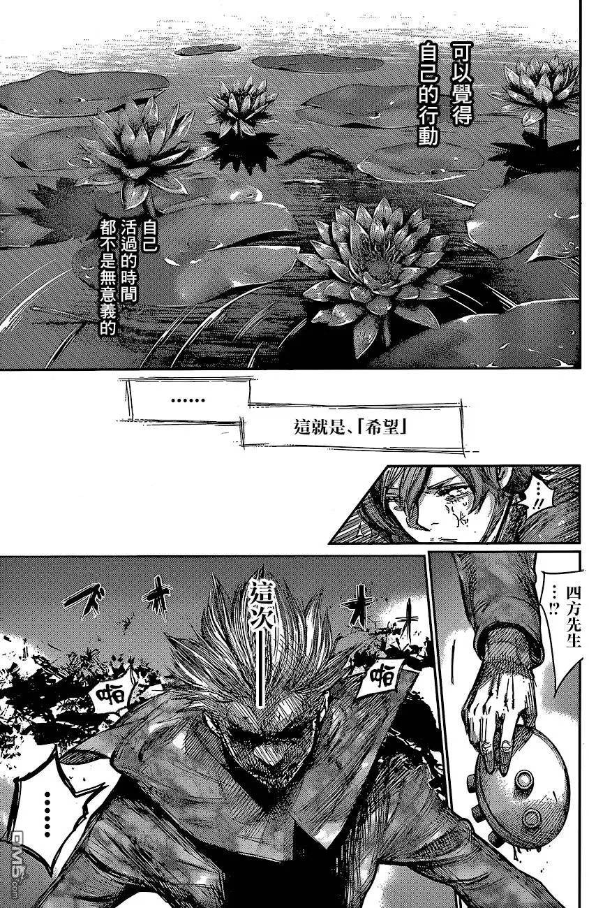 第71回