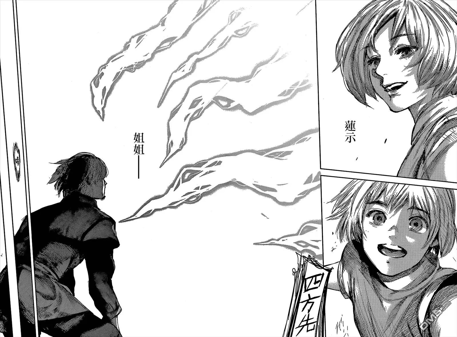 第71回