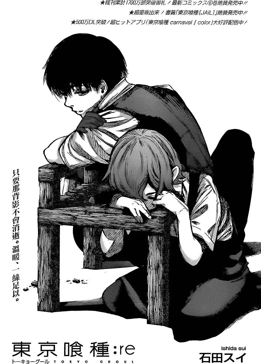 第72回