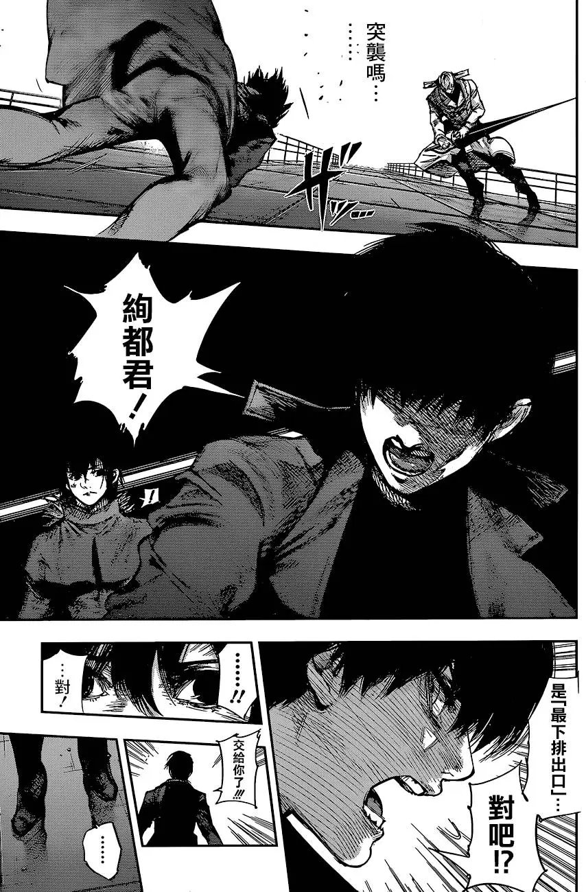 第72回