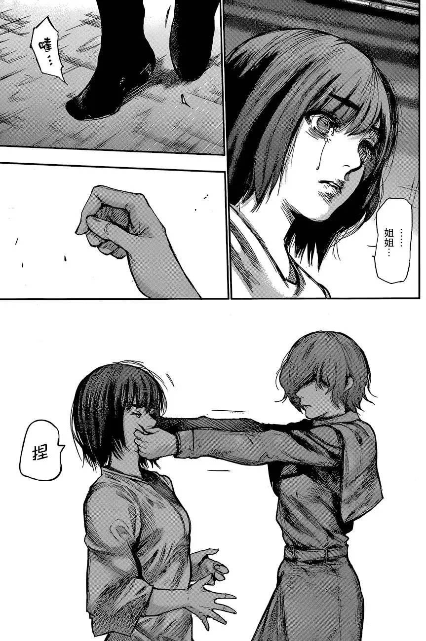 第72回