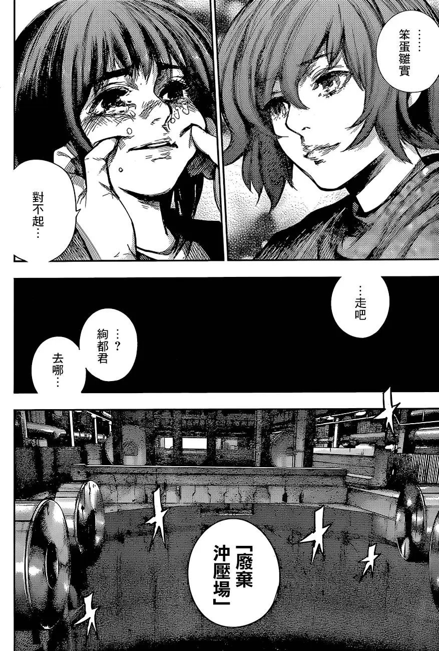 第72回