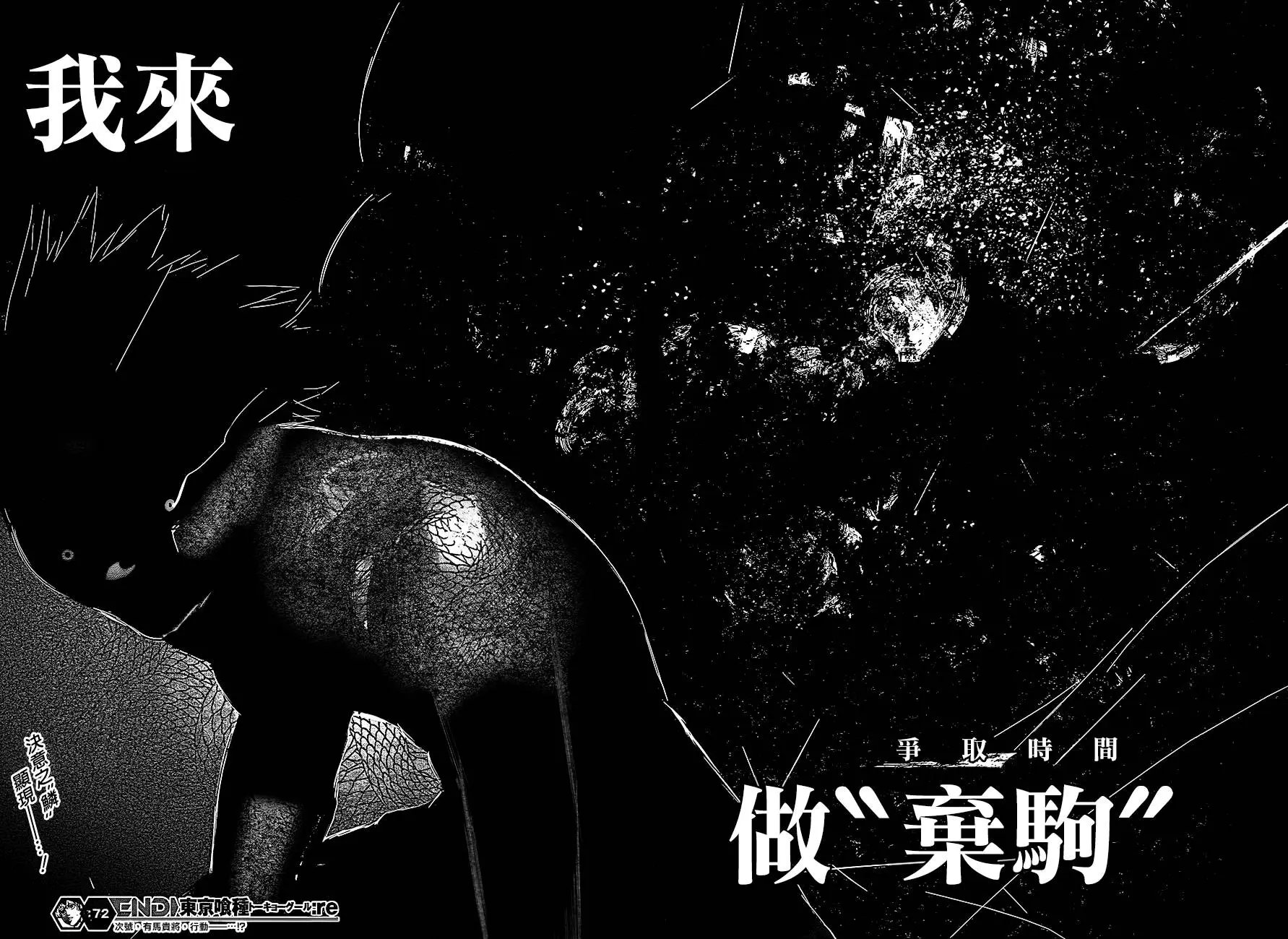 第72回