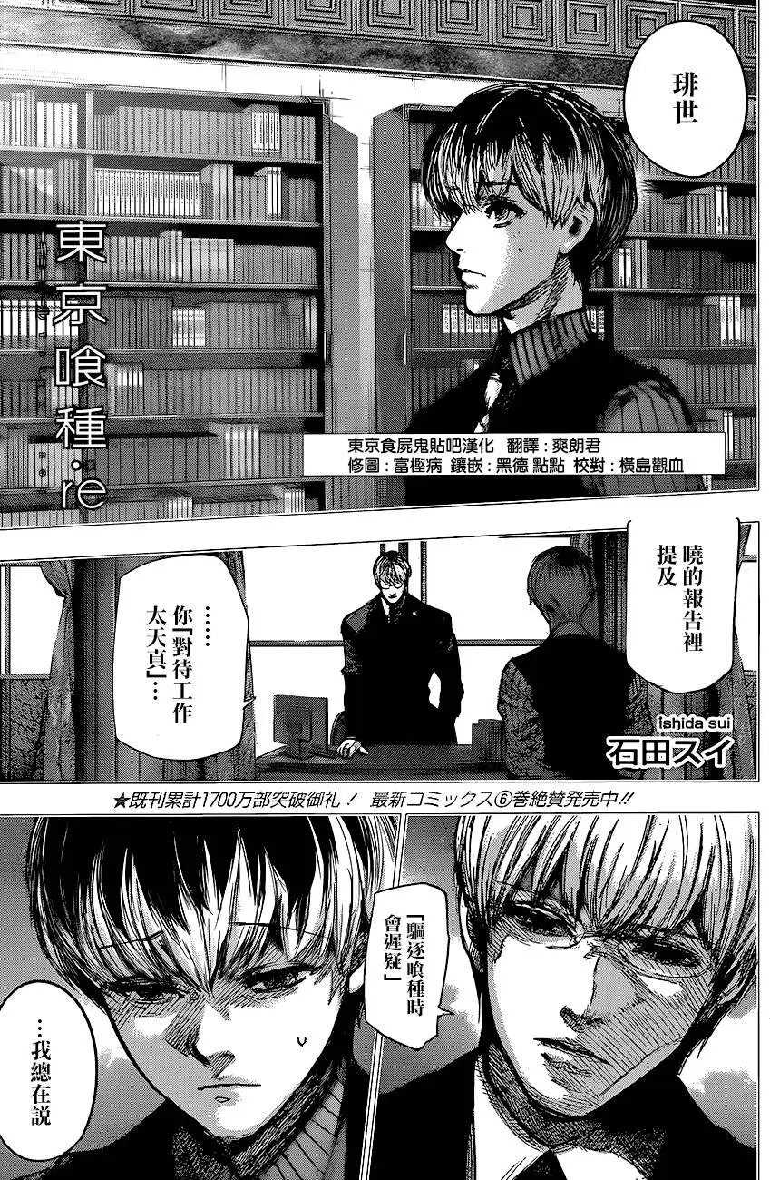 第73回