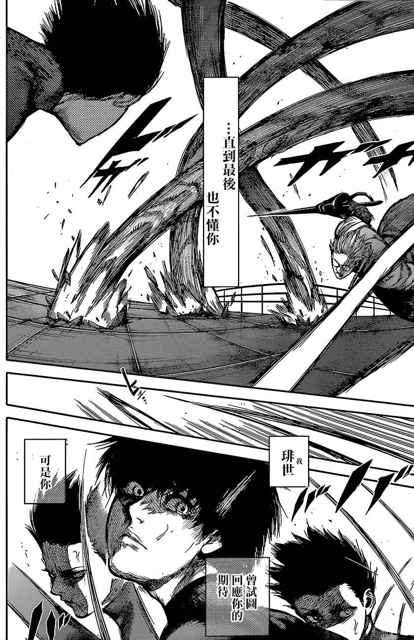 第73回