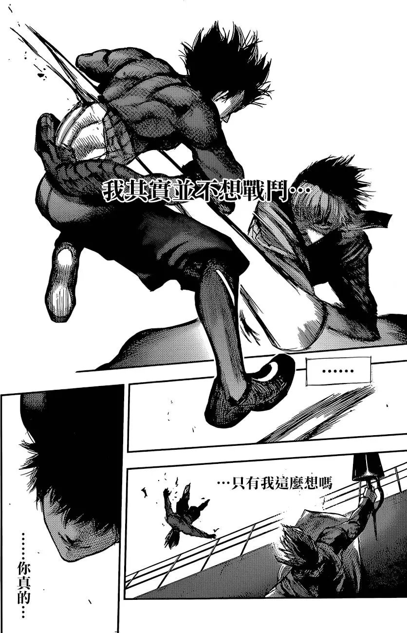 第73回