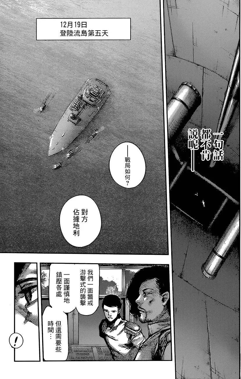 第73回