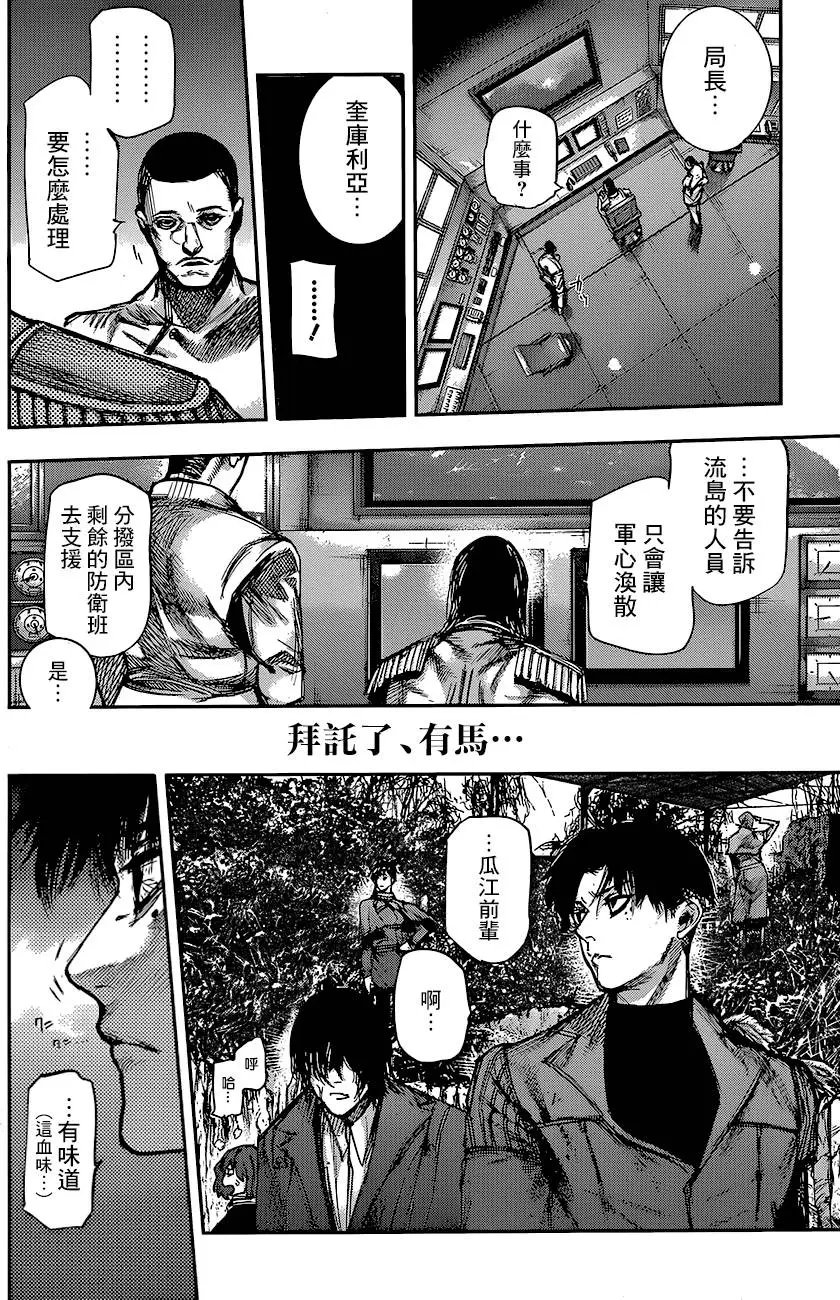 第73回