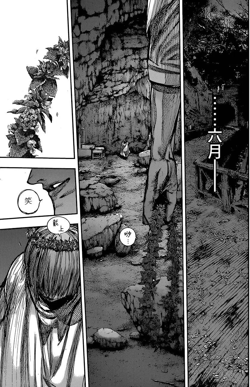 第73回