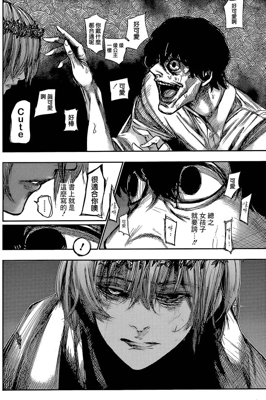 第73回