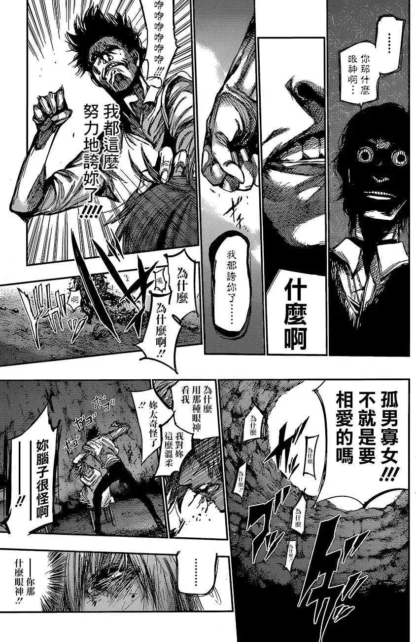 第73回