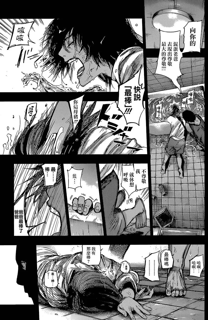 第73回